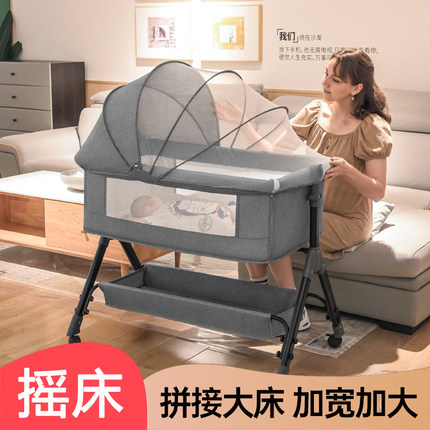 可移动婴儿床拼接大床宝宝床摇篮床可折叠新生儿多功能便携式bb床