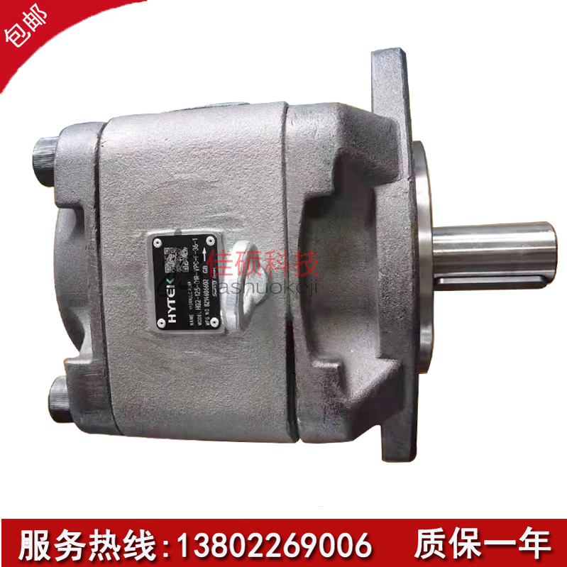 海特克内啮合齿轮泵液压高压泵
