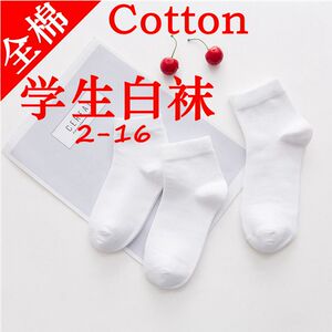 春夏运动袜小学生儿童白袜女袜男全棉中筒袜2-16岁新款厂家39-42