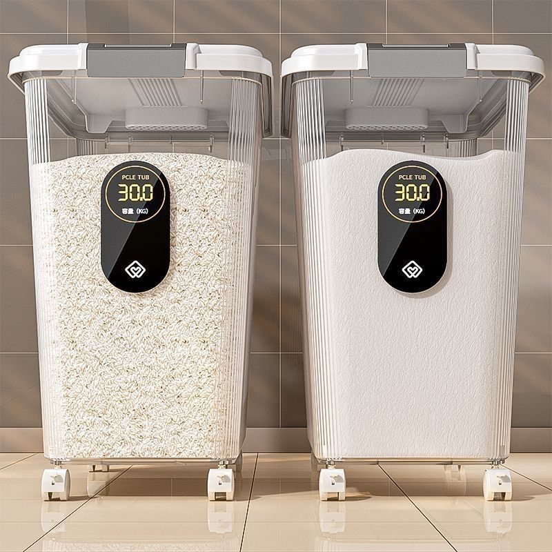 家用防虫防潮密封大米收纳盒子厨房米杠面粉储存桶,收纳整理,脏衣桶,淘宝优惠券,粉丝福利购,淘宝优惠卷