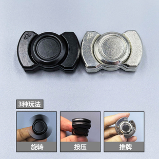 指尖陀螺3合1多功能啪啪币edc无限位推牌解压玩具手指旋转黑科技