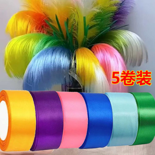 芦苇花织带丝带缎带4厘米玫瑰花