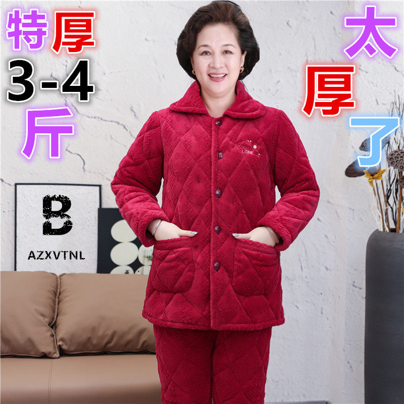【换季亏本清仓】中老年睡衣女冬季加绒加厚特厚大码居家棉服套装