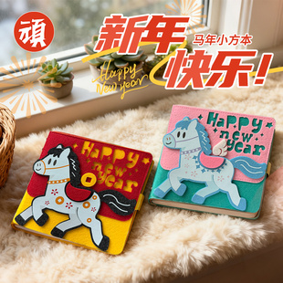 2026新年限定手账本马年马上有钱手帐本儿童可爱小本子活页笔记本