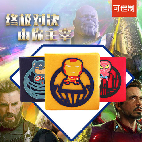顽先生超级英雄创意日记手工文具