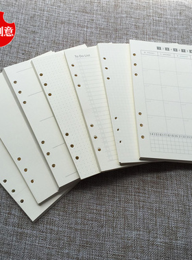 顽先生  A5活页替芯空白横线方格计划本芯记事本内页（11款可选）