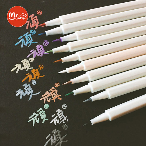 文具斯塔硬头彩色金属笔diy相册