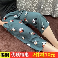 【黑色110厘米(3尺3)中裤\/五分裤