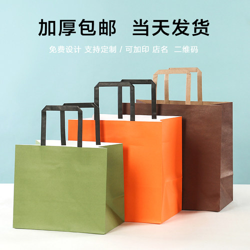 牛皮纸袋外卖打包袋烘焙奶茶袋