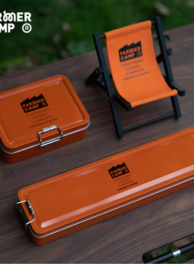 Farmer Camp小物钓鱼竿饵料盒钓鱼路亚微物渔具多功能收纳铁盒子