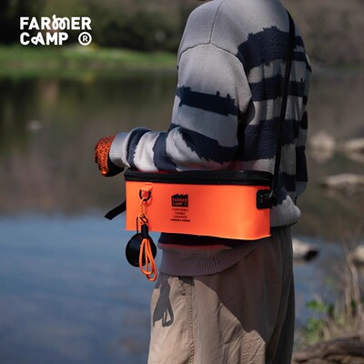 FarmerCamp望江渔具收纳盒