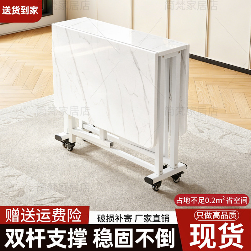 折叠餐桌家用小户型桌子出租房简易多功能饭桌可移动长方形学习桌