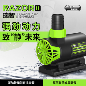 仟湖艾柯瑞智二代变频水泵直流潜水灯鱼缸循环泵水族箱过滤循环泵