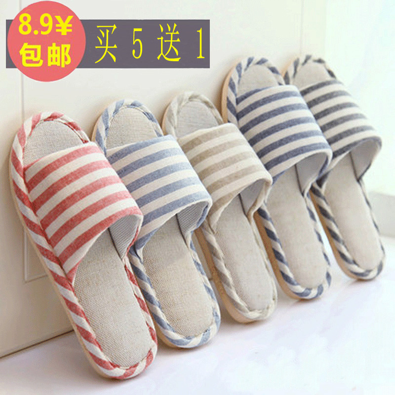 秋冬天室内居家居棉拖鞋酒店亚麻布拖男女家用一字拖防滑月子凉拖|ruв категории Мужская обувь, тапочки - от Buy2taobao.com для оказания профессиональной услуги покупки агента Taobao