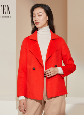FUFEN福芬早秋新款毛呢外套女士纯色百搭气质翻驳领上衣SY-10685