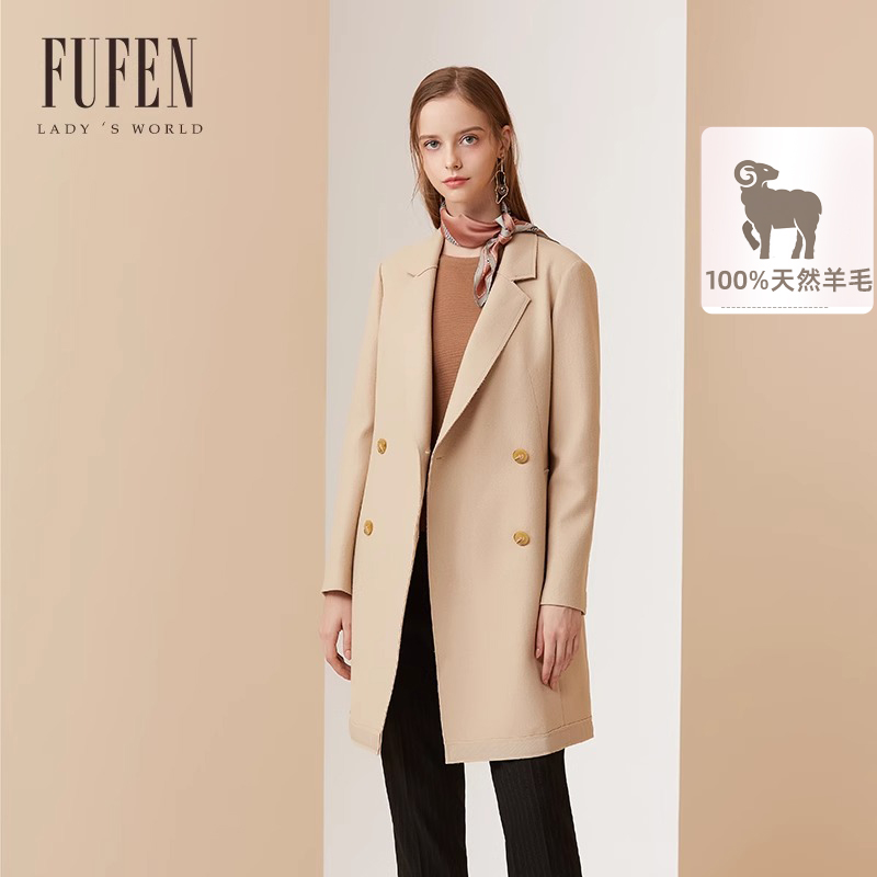 fufen福芬早秋新款双排扣西服