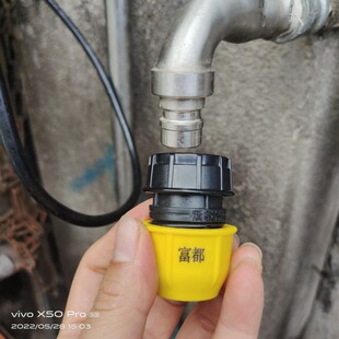 富都牌尖嘴洗衣机龙头紧驳器接驳器快速接头适用12里到16里软管