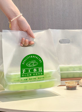 全新料PE专用饺子袋包装袋