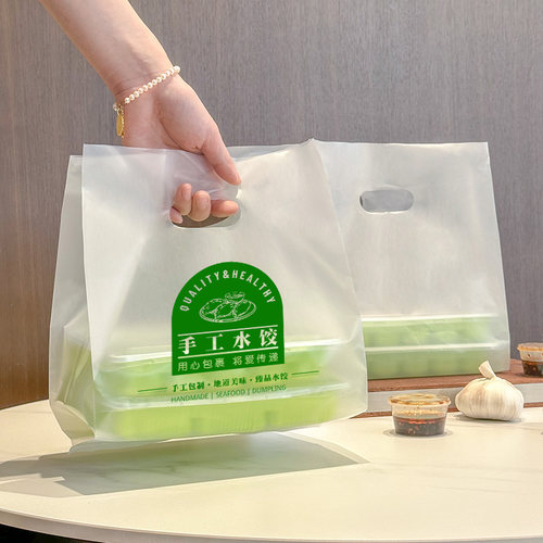 全新料PE专用饺子袋包装袋