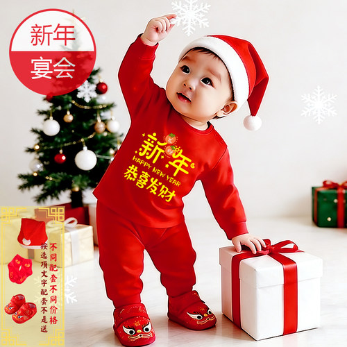 圣诞节儿童服装男女童演出服圣诞装扮圣诞老人套装0-3岁圣诞衣服