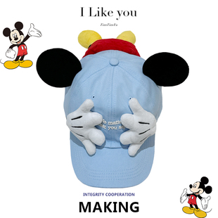 日单棉you 亲子棒球帽卡通造型鸭舌帽春夏遮阳帽 say米奇捂脸新款