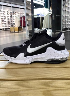 Nike Air Max Impact 4 耐克 低帮实战篮球鞋  DM1124-011