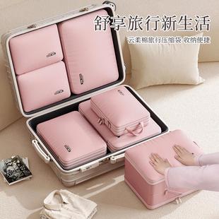 云柔棉压缩袋旅行大号双层可伸缩衣服内衣收纳袋便携式收纳包QX