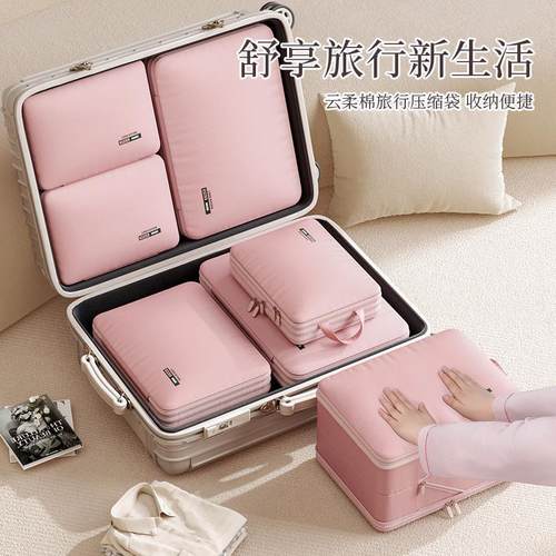 【旅行收纳】衣服内衣收纳袋便携