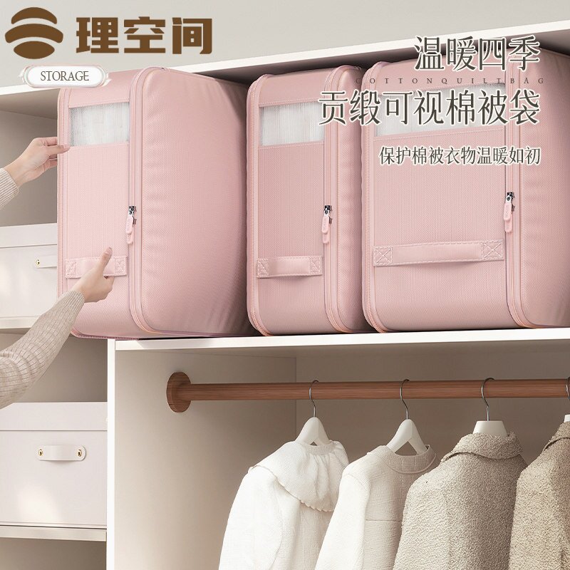 理空间压缩收纳袋换季被子衣物真空袋大容量羽绒服防潮防霉家用QX