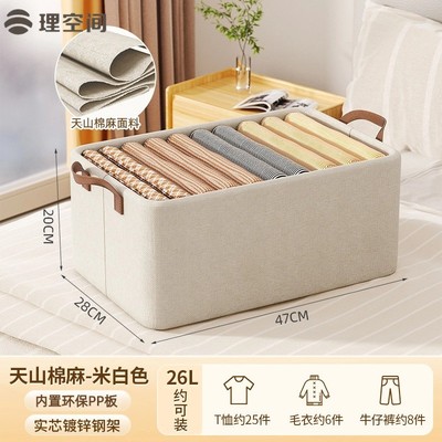 T恤收25件毛衣收6件裤子收8件