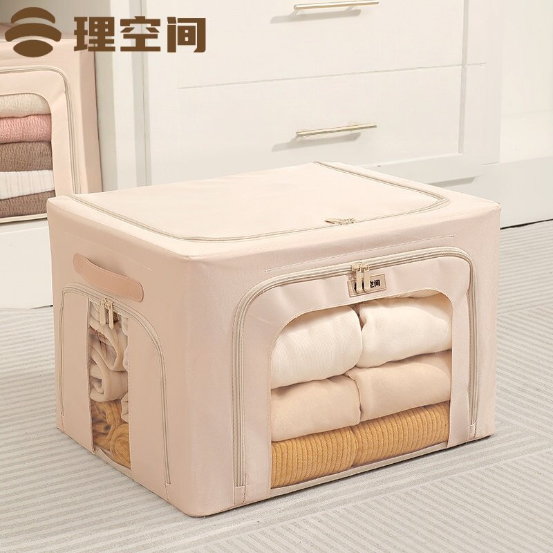 理空间贡缎柔美尼收纳箱 换季衣服被子羽绒服防潮百纳箱QX