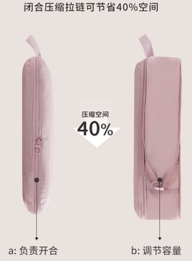 旅行压缩收纳袋羽绒服出差便携旅游衣物分类收纳包轻质行李包QX