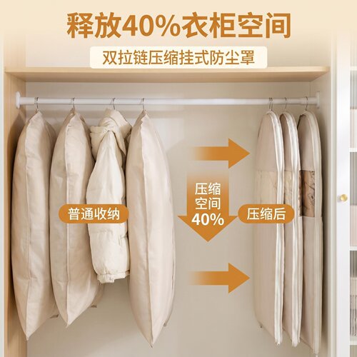 理空间换季收纳压缩防尘袋