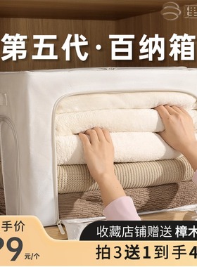 【理空间新款】侧兜百纳箱棉被收纳盒衣柜整理箱折叠收纳箱棉麻QX