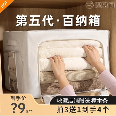 【理空间】新款可视收纳盒棉麻