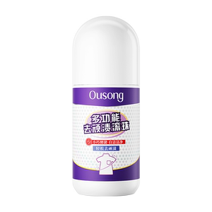 ousong/欧颂多功能去污渍滚珠a