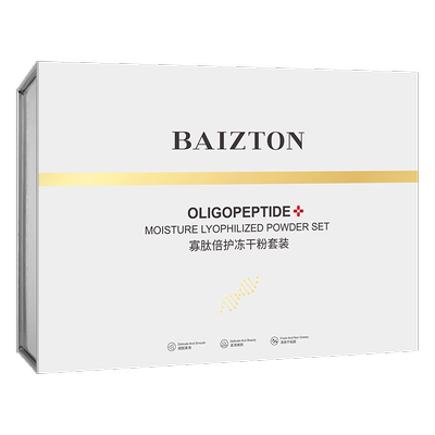 佰珍堂冻干粉寡肽倍护