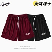男篮球透气跑步学生休闲速干训练健身三分裤 休闲短裤 美式 2025新款