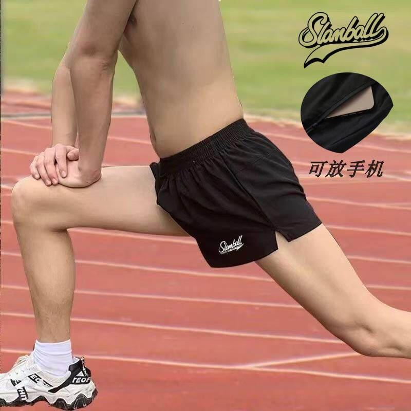 夏季运动短裤男女冰丝速干跑步