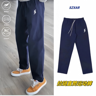 2024新款田径速乾半拉链长裤男透气宽松休闲训练裤健身篮球体育生