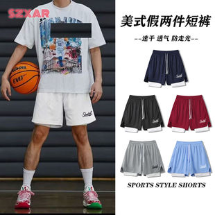 2025防走假两件短裤不过膝四分裤男篮球训练运动裤体育生跑步健身