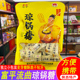 陕西富平秦富流曲琼锅糖芝麻传统糕点麦芽糖香甜老式 零食独立包装