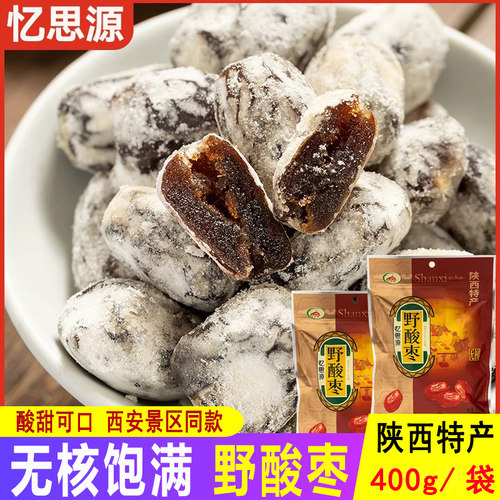 野酸枣陕西特产无核红枣软糯蜜枣
