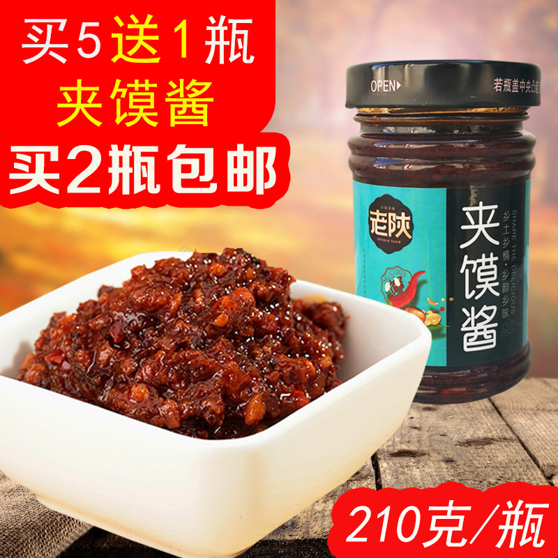 香辣拌面下饭菜美味伴侣佐餐