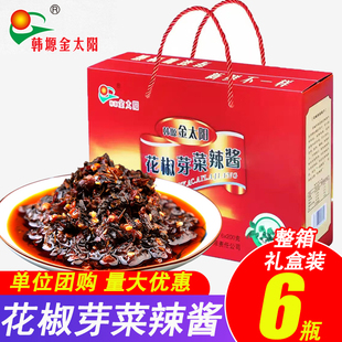 陕西韩城特产韩塬金太阳花椒芽菜辣酱辣椒酱下饭夹馍拌面酱礼盒装