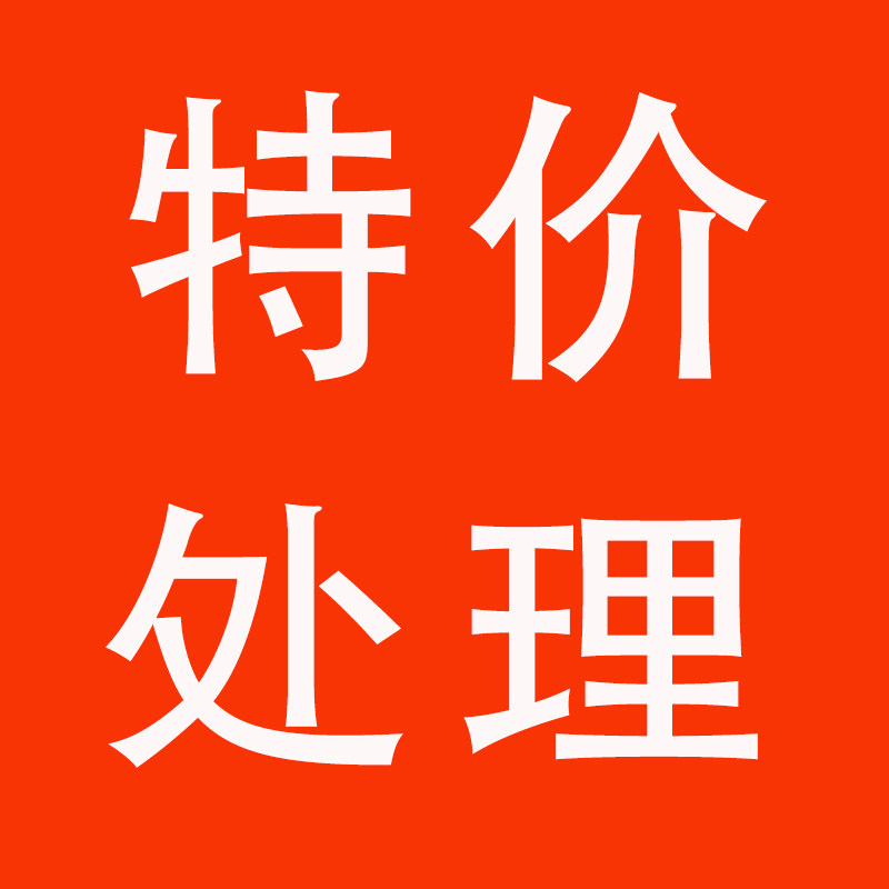 【特价临期处理】陕西西安特产办公室零食早餐糕点心宵夜