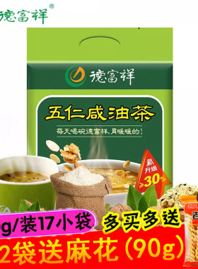 陕西德福祥油茶方便速食早餐