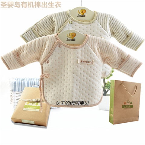 Coffret cadeau pour nouveau-né YJ003 Le coton biologique - Ref 1952438 Image 1