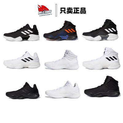 adidas男子减震中帮实战篮球鞋