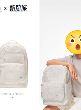 李宁双肩包2023新款初中高中满印双肩包学生旅行运动包ABST017